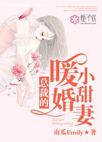 小人物的修仙传奇