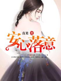 穿书后，大师姐拐走了所有反派