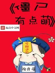 收养幼小女帝，我当面被男主杀害