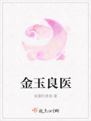 西游之妖魔崛起