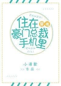 不学无术之神偷偷到了老婆