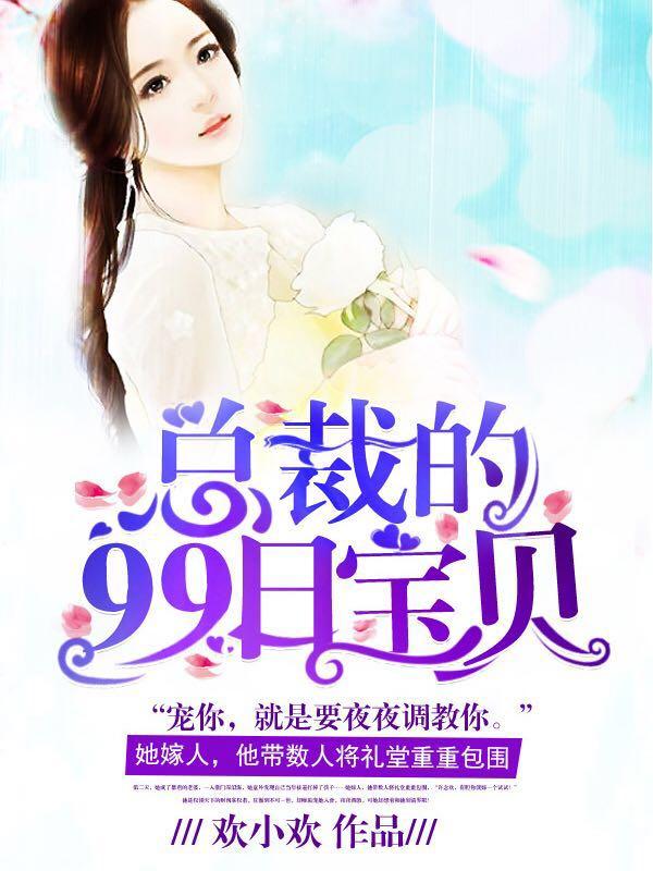 让你开挖土机你挖出核弹基地TXT全集