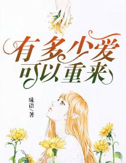 娱乐圈：封杀五年，我成阴间顶流