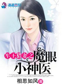 遇见诸天