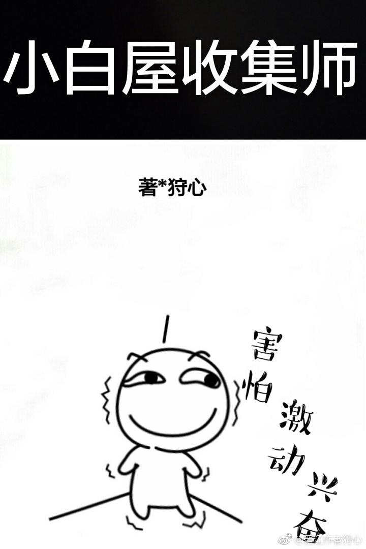 孤到底怀了谁的崽