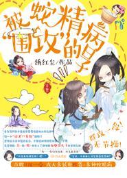 简单重生文