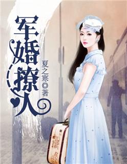 网游：全民山贼，我来剿匪