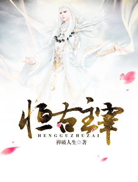 琅琊榜之大梁中兴中鬼王是谁