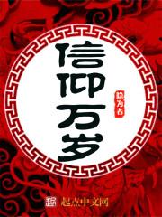 如同活着