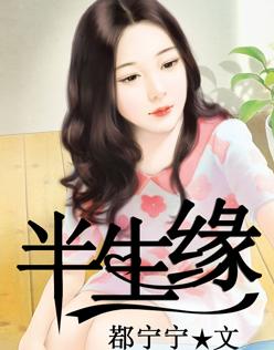 圣女万万岁