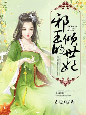 星空之神级科技树笔趣阁