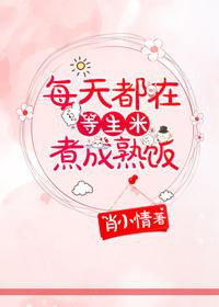 炮灰男配的人生（快穿）