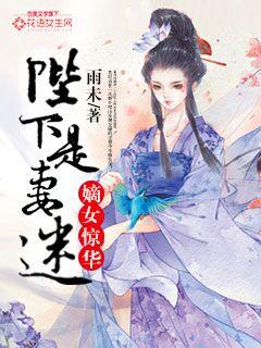 最强农家媳：异世田园生活