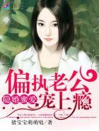 校花别追，女同桌才是我的白月光