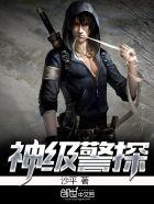 滴女重生复仇记