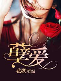 沙雕小师妹专注添堵带歪修仙界