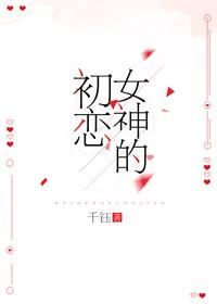 病娇相公独宠卿卿