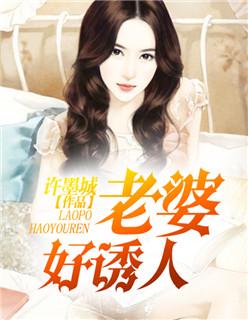 女将军胜仗归来，摄政王哄她和离