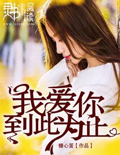 武极仙尊