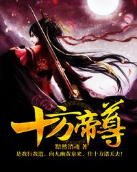 后宫三十六计之逆我者死