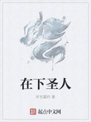 独掌星辰朝楚免费阅读