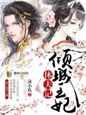 快穿：命运之子对我穷追不舍