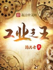 嘘！保命要紧