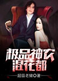 顶级杀手到八零：这个兵王我要了