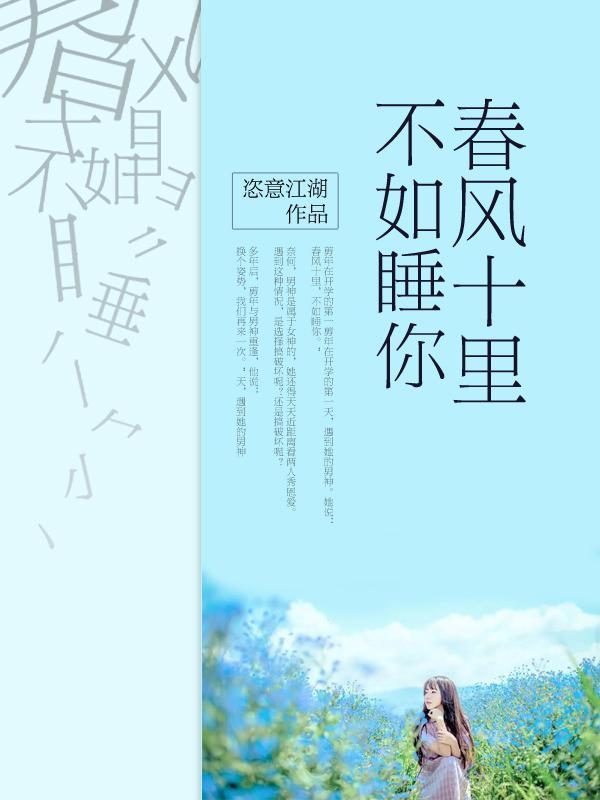 嫡女她一身反骨，重生送全家入土