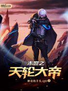 西游，这个孙悟空太听劝了