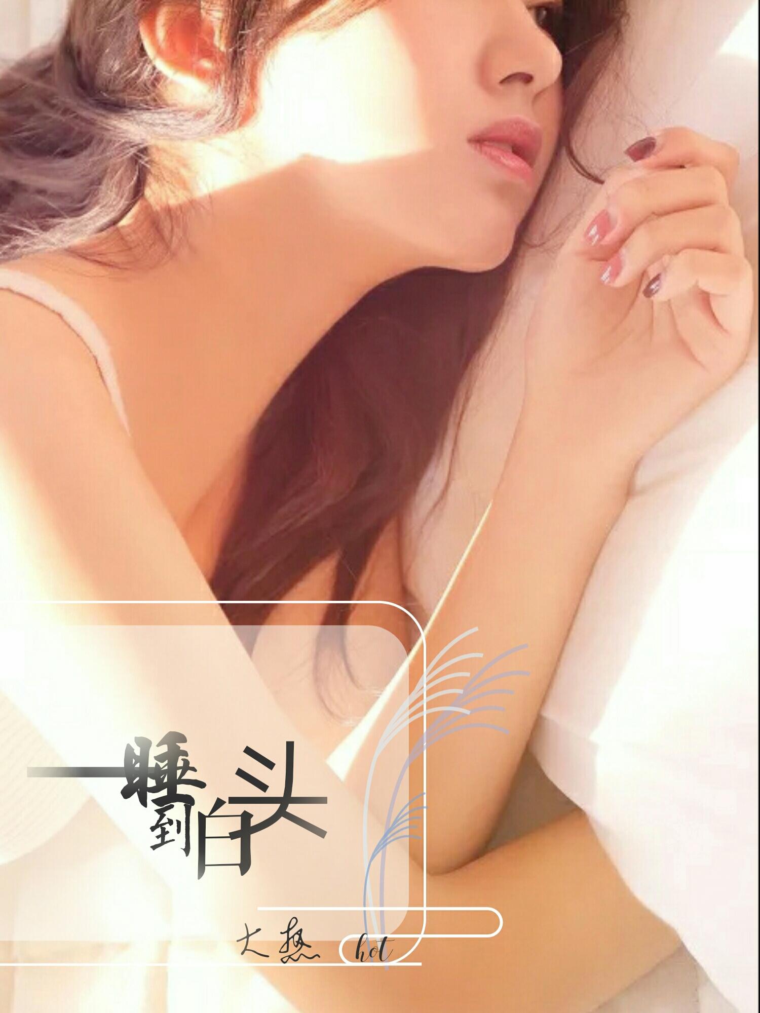 穿书女频，大婚当日被女主杀死