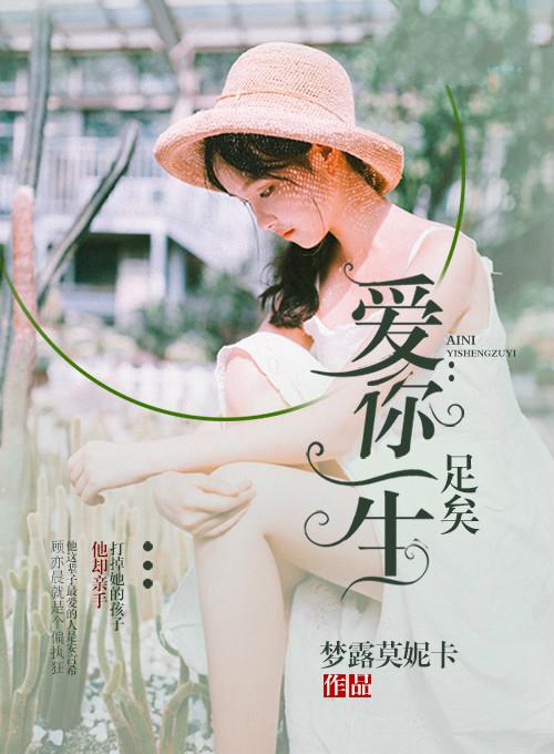 鸣潮：今州剑仙，但是阳光大男孩