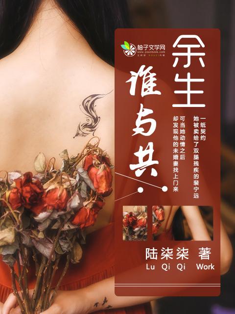 星河向导传说三千星辰快递