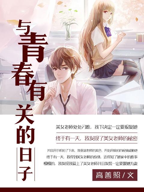 被退亲后，我靠算命资产过亿