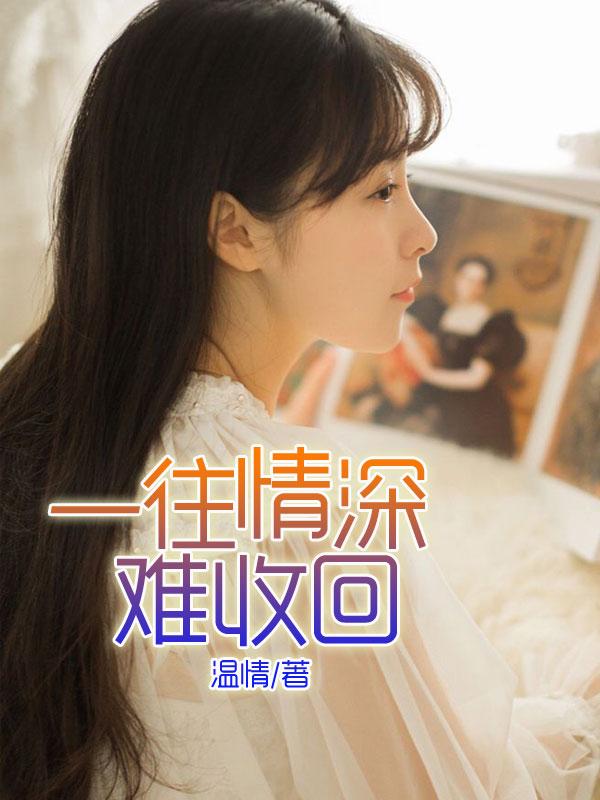 末日进化者