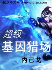 人间九重天