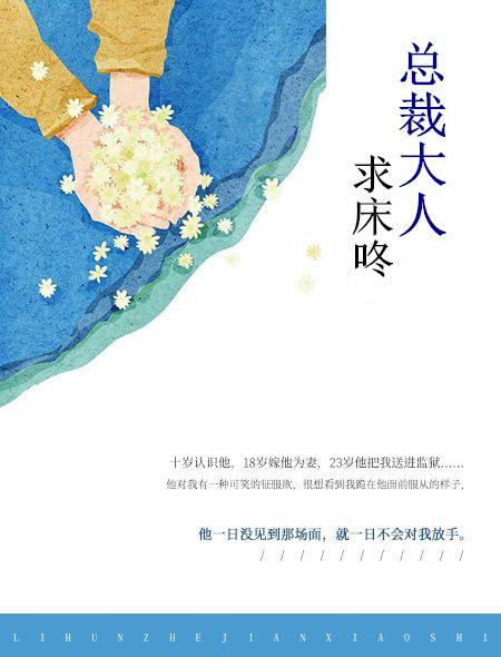 末日降临，你们跟我个疯子急什么