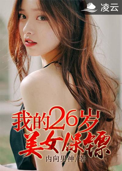 傅少宠婚甜蜜蜜唐诗