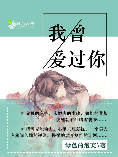 逃不掉清冷宿主又被病娇强制爱 一叶思君