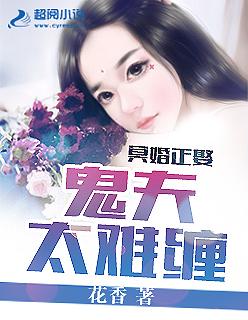 穿越六零有空间超市