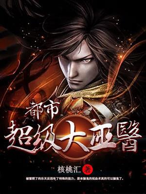我满级V震天，神盾局是什么东西
