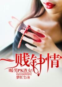 综影视：炮灰女配来袭，不服憋着