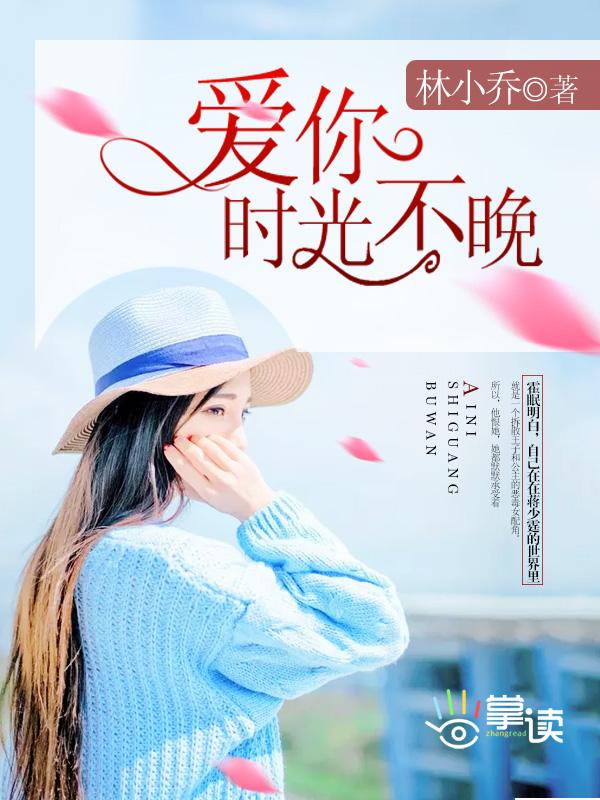 怎么办，仙帝都以为我和他是同境