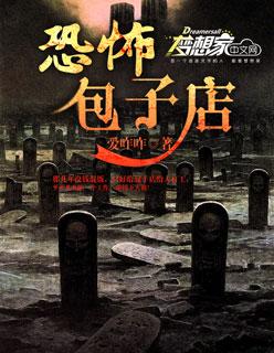 孟洛柠靳沉寒全文免费阅读完整版