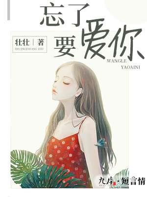 越神计