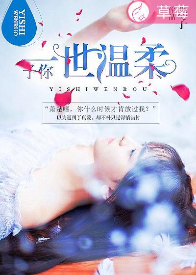 江东异人录