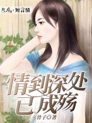 洪荒：我摊牌了，我是通天圣人