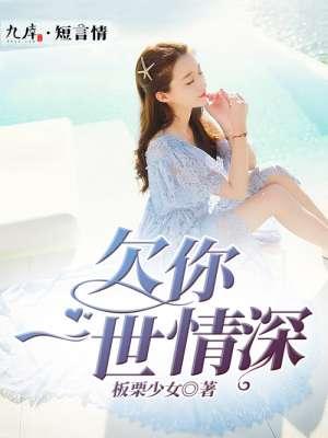 风华绝代