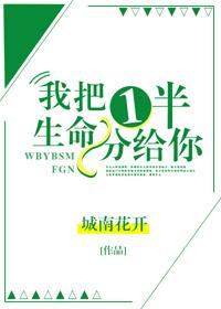 从火影开始的傀儡师是谁