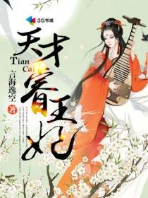 从火影开始的锻造师免费阅读